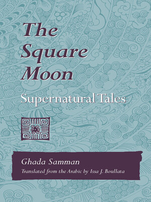 cover image of Square Moon